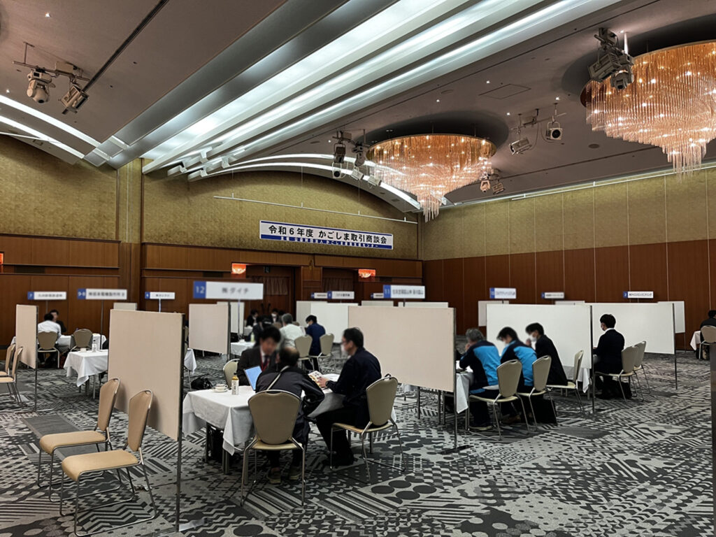 NEWS – 八幡金属株式会社国分工場